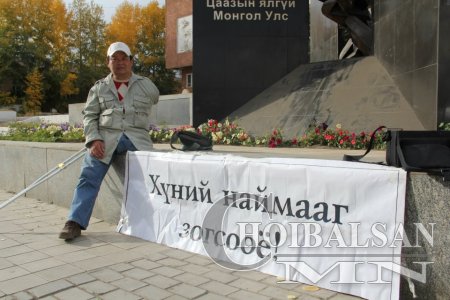 Хүний наймааны эсрэг тэмцэгч нас барлаа