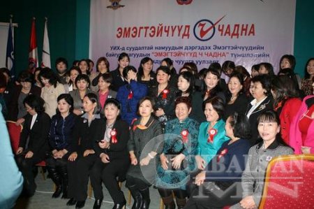 УЛС ТӨРД ЭМЭГТЭЙЧҮҮД ОРОЛЦСОНООР АВЛИГА БУУРДАГ