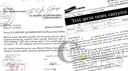 Өрийн хавханд буй монголчууд хийгээд Монгол Улсын ирээдүй