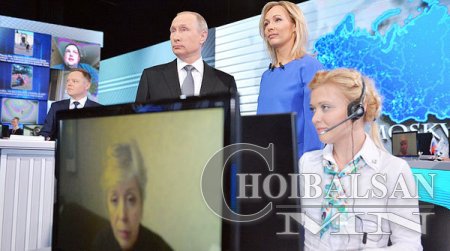 ОХУ-ын Ерөнхийлөгч В.Путиний телевизээр хийсэн шууд ярилцлагаас