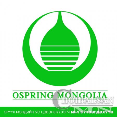 “Усыг үнэгүй шинжлээд өгье гэх компаниуд хууль бус үйл ажиллагаа явуулж иргэдийг хохироож байна” гэв