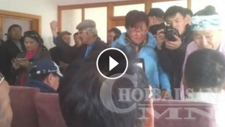 Дорнод аймгийн АН-ын хурал бөөн хэрүүл (Бичлэг)