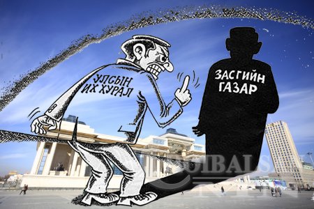 Игзаар хүрэм өдрүүд