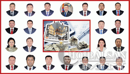 УИХ-ын гишүүдийн ХОМ, зарим нь хөл залгах унаагүй гэж мэдүүлжээ