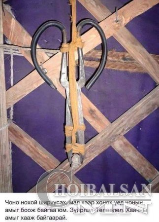 Монгол арга билэг ухаан