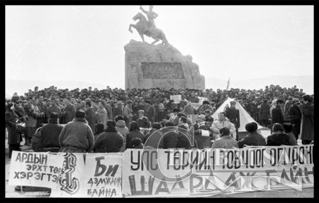 АРДЧИЛАЛ...АРДЧИЛСАН НАМ...итгэл алдрав