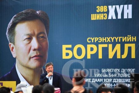 Дорнод нутгаас гаралтай залуус УИХ-д нэр дэвшиж байна /фото/ 