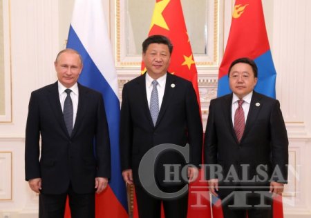 Монгол-Орос-Хятадын Эдийн засгийн коридор байгуулах хөтөлбөрийг баталлаа