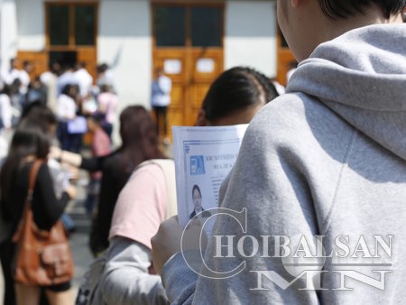 Элсэлтийн ерөнхий шалгалтын түлхүүр нийтлэгдлээ