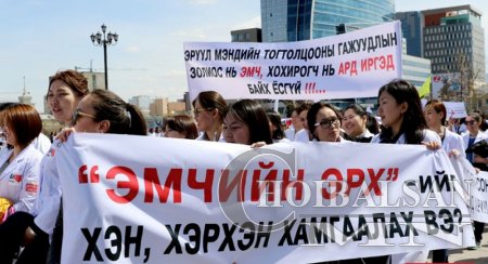 ХАРИУЦЛАГА АЛДСАН ЭМЧИЙГ ХОРИХ ЯЛААР ШИЙТГЭХИЙГ ӨӨРЧЛӨХӨӨР БОЛОВ