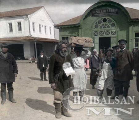 Хувьсгалын өмнөх Оросын Эзэнт гүрний төрх ховор гэрэл зургууд