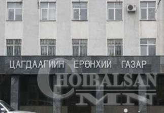 60 тэрбумаар эвлүүлэг хийсэн хоёр этгээдэд бусдыг айлган сүрдүүлсэн гэх зүй ...