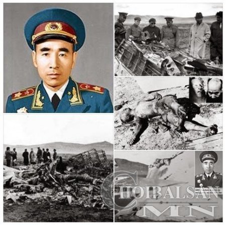 1971 оны 09 сард Монголын Дорнодын талд болсон тайлагдашгүй нууц хэрэг 1971 оны 09 сард Монголын Дорнодын талд болсон тайлагдашгүй нууц хэрэг