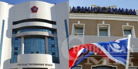 АН, МАН орон нутгийн сонгуульд хэрхэн бэлдэж байна вэ