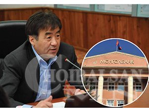 Г.Мөнхбаяр сайдын санал “Монголбанк”-ийг барьц алдуулав уу