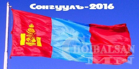 ХАЛААС ХООСОН ТӨЛӨӨЛӨГЧ ТҮМНИЙ ТӨЛӨӨ ЗҮТГЭХ НЬ ЮУ Л БОЛ