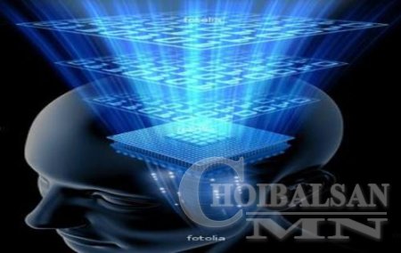 Орхигдсон оюуны урвуу хамаарал