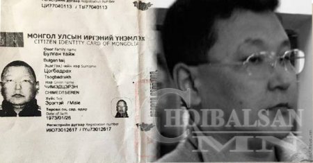 14 тэрбумын хэргээр 5 жилийг нарсанд өнгөрөөсөн Ц.Чимэдцэрэн дахиад 1 тэрбумын хэрэгт холбогджээ 14 тэрбумын хэргээр 5 жилийг нарсанд өнгөрөөсөн Ц.Чимэдцэрэн дахиад 1 тэрбумын хэрэгт холбогджээ