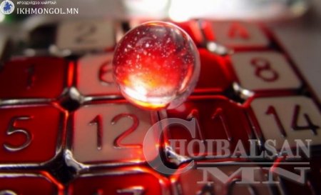 ТӨРСӨН ОНЫ СҮҮЛЧИЙН ТООГООР НУУЦЫГ ТАНЬ ДЭЛГЭЕ