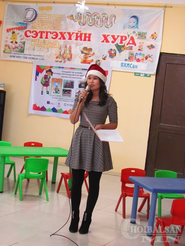 “Сэтгэхүйн хурд” тэмцээн болж өндөрлөлөө