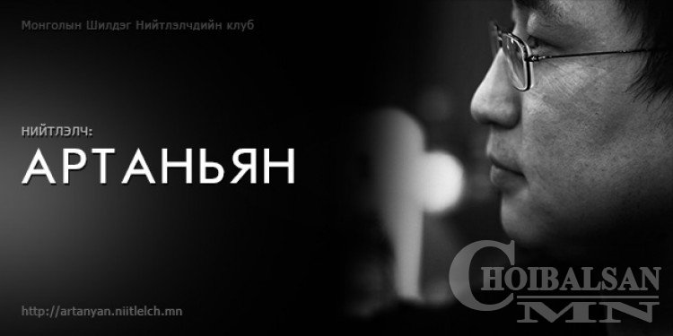 2016 оны онцлох юмс