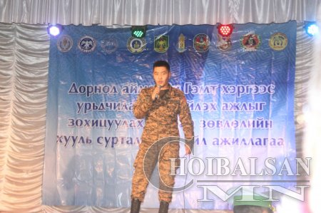 Цагаан-Овоо суманд хууль сурталчилах үйл ажиллагаа болов