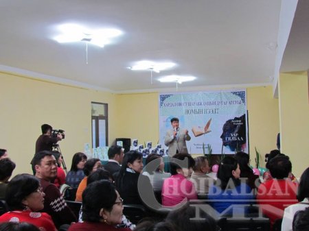 Бэлийн чулууны бодрол, Хар гялбаа номын нээлт