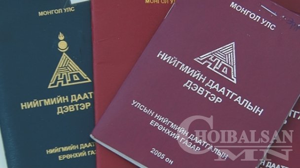 Сайн дурын даатгал төлөгчид 28 мянга 800 төгрөг төлнө