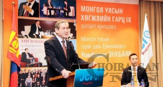 Н.Энхбаяр: Үндсэн хуулийн шинэчлэл Монгол Улсыг мухардмал байдлаас гаргана