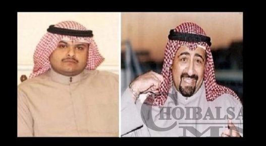 Кувейтийн хунтайжийг цаазаар авчээ
