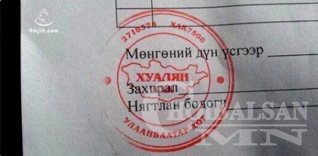 Шавар тагзанд шигдэж, шаахай угласан хятад хүн Монголыг тамгалах болоогүй