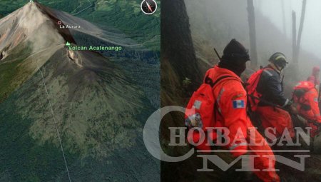 Галт ууланд авирч байсан хүмүүс осгож нас баржээ