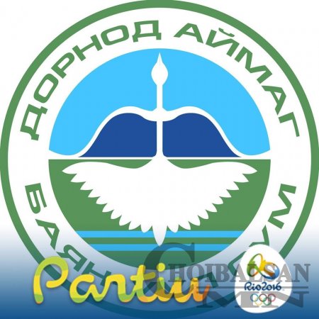 Баян-Уул сумын хүн ам, малын тоо