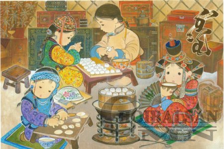 Битүүний өдөр цээрлэх зан үйл