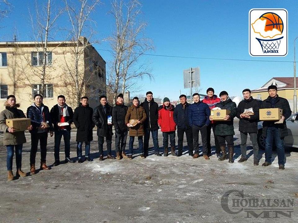 Дорнод аймгийн сагсан бөмбөгийн Хөгжил холбоо ахмадуудад сэтгэлийн бэлэг ба ...