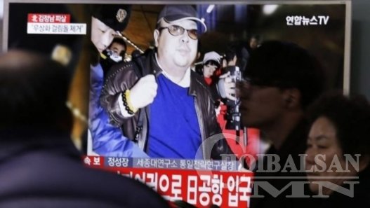 Кимийн угсааны хүнд тохиосон үхэл: Ким Жөн Намын аминд хүрэх болсон шалтгаан юу вэ?