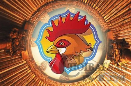 2017 оны гал тахиа жил байгалийн том гамшиг тохиохгүй, харин нийгэм улстөрийн 