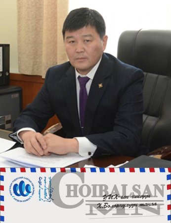 МОНГОЛ УЛСЫН ИХ ХУРЛЫН ГИШҮҮН Х.БОЛОРЧУЛУУН ТАНАА
