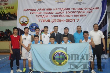 Халхгол сумын баг тамирчид аварга боллоо
