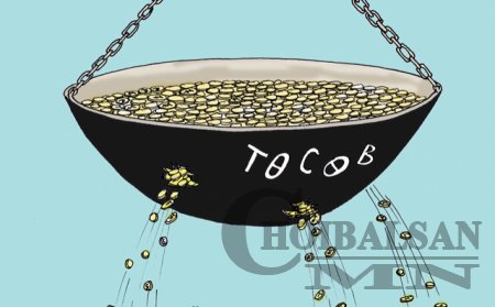 БАТАЛСАН ХУУЛИУДАА ХЭРЭГЖҮҮЛСЭН БОЛ БАЛАГ МОНГОЛЫГ ТОЙРОХ БАЙЛАА