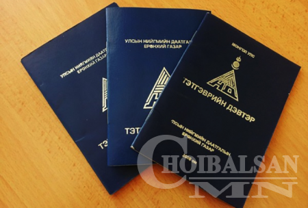 Тэтгэврийг жилд нэг удаа урьдчилан олгоно