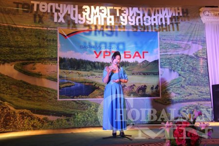 Баян-Уул сумын төлчин эмэгтэйчүүдийн IX чуулга уулзалт боллоо