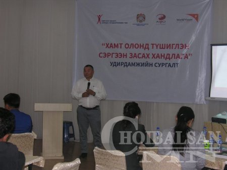 “Хамт олонд түшиглэн сэргээн засах хандлага - удирдамж”-ийн мэдлэг олгох сургалт зохион байгуулагдлаа