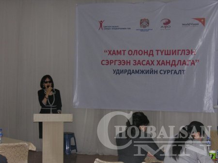 “Хамт олонд түшиглэн сэргээн засах хандлага - удирдамж”-ийн мэдлэг олгох сургалт зохион байгуулагдлаа