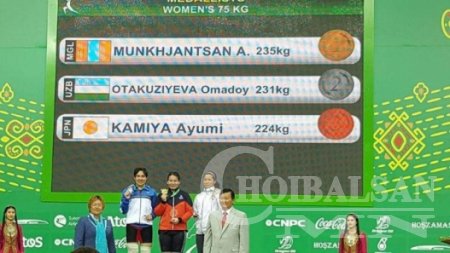 Дорнод нутгийн бахархал М.Анхцэцэг маань 