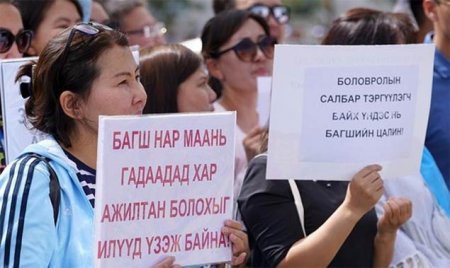 Дорнодын багш нарын 40 хувь нь ажил хаяв