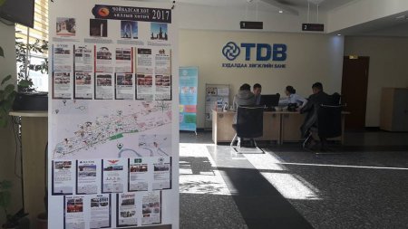 ЧОЙБАЛСАН ХОТЫН АЯЛЛЫН ХӨТӨЧ МЭДЭЭЛЛИЙН САМБАРЫГ ОЛОН НИЙТИЙН ГАЗРУУДАД БАЙ ...