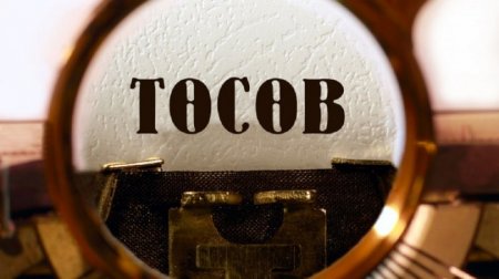 ДОРНОД АЙМГИЙН ТӨСВИЙГ 2.4 ТЭРБУМ ТӨГРӨГНИЙ АЛДАГДАЛТАЙ БАТЛУУЛАХ САНАЛ ГАРГАЖЭЭ