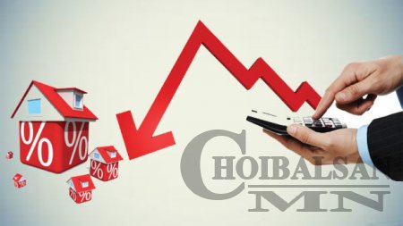 Зээлдэгчдийн дарамтыг багасгах хуулийн төсөл “амилж” эхэллээ