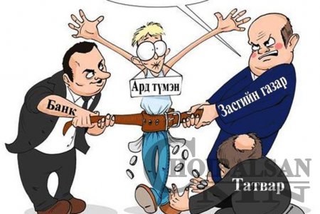 Нэгээс бусдыг нэмчихлээ Ерөнхий сайд аа, ОДОО ЯАХ УУ?